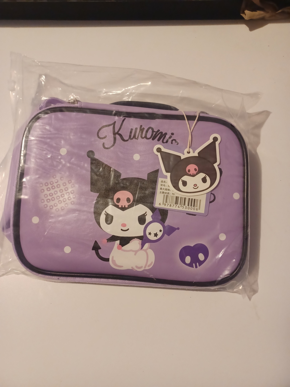 Sanrio Kuromi Purple Makeup Brush Case Pouch